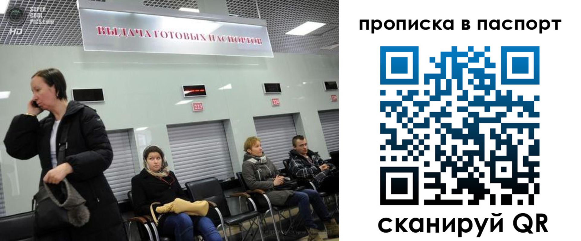 где прописаться в Дигоре