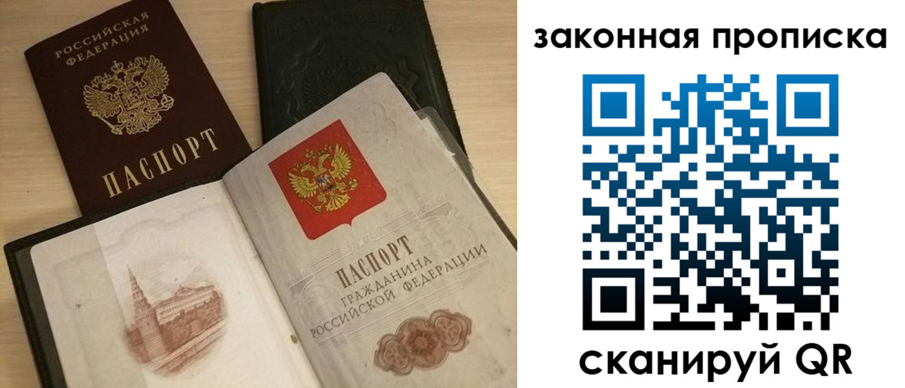 временная регистрация гарантия в Дигоре
