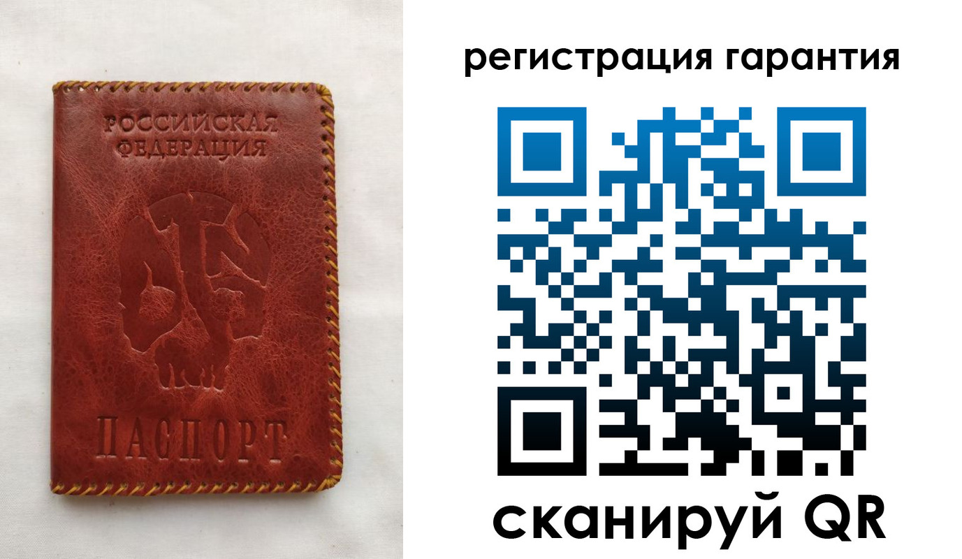 временная регистрация законно в Дигоре